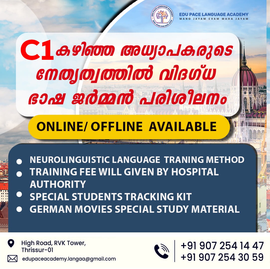 Doctors To Spain Thrissur