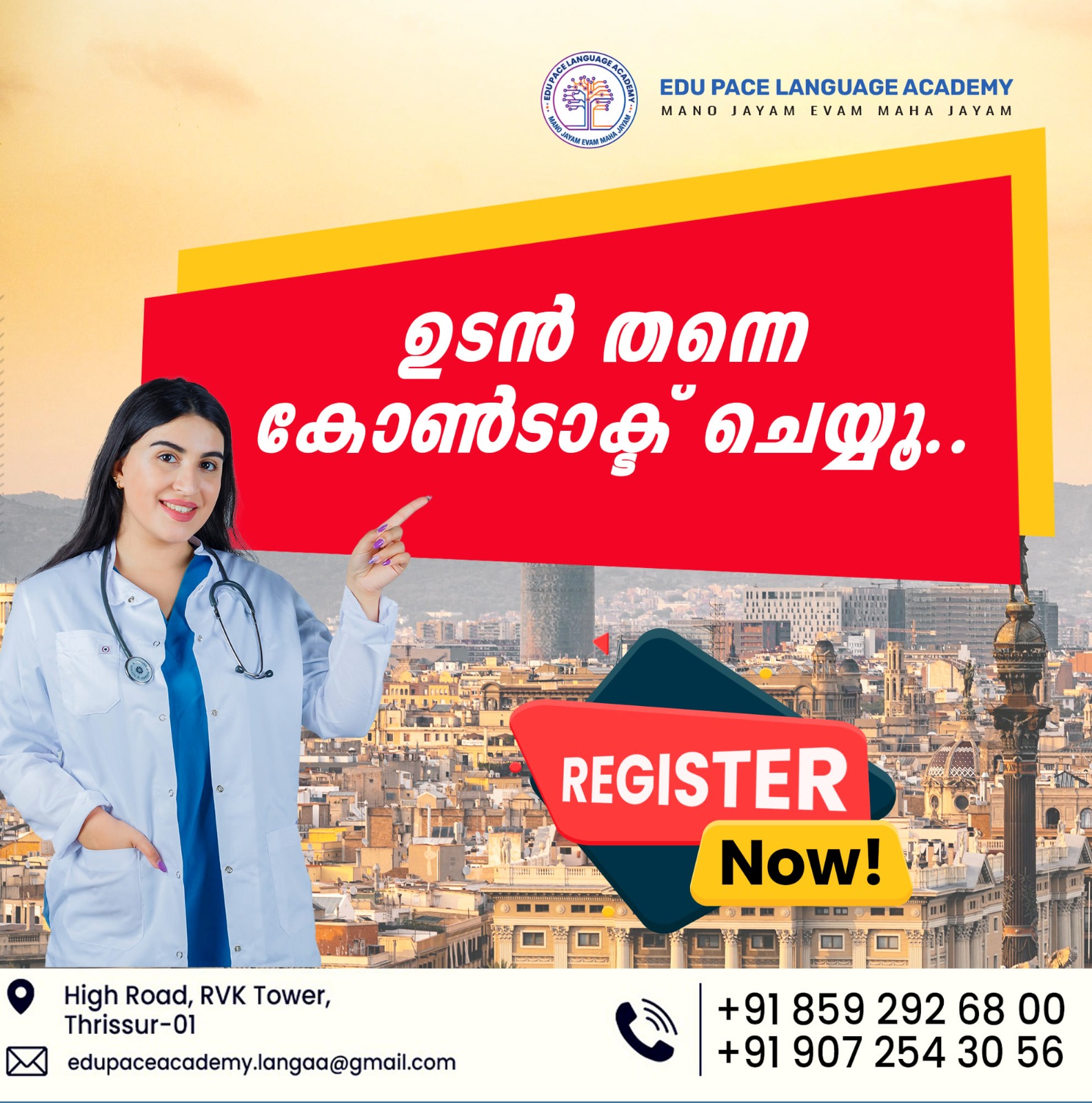 Best German Language Coaching Center in Thrissur