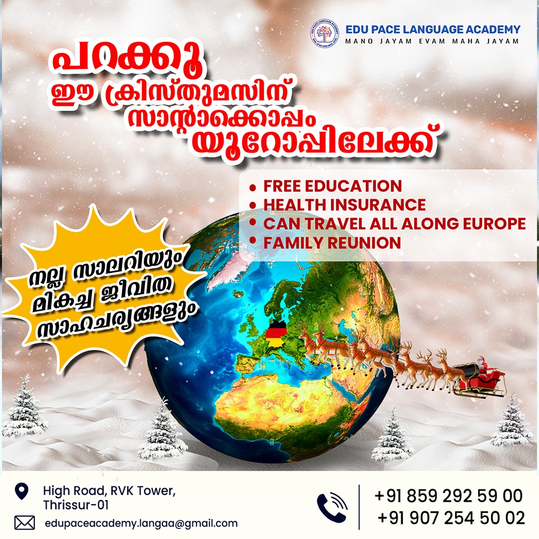 Best German Language Coaching Center in Thrissur