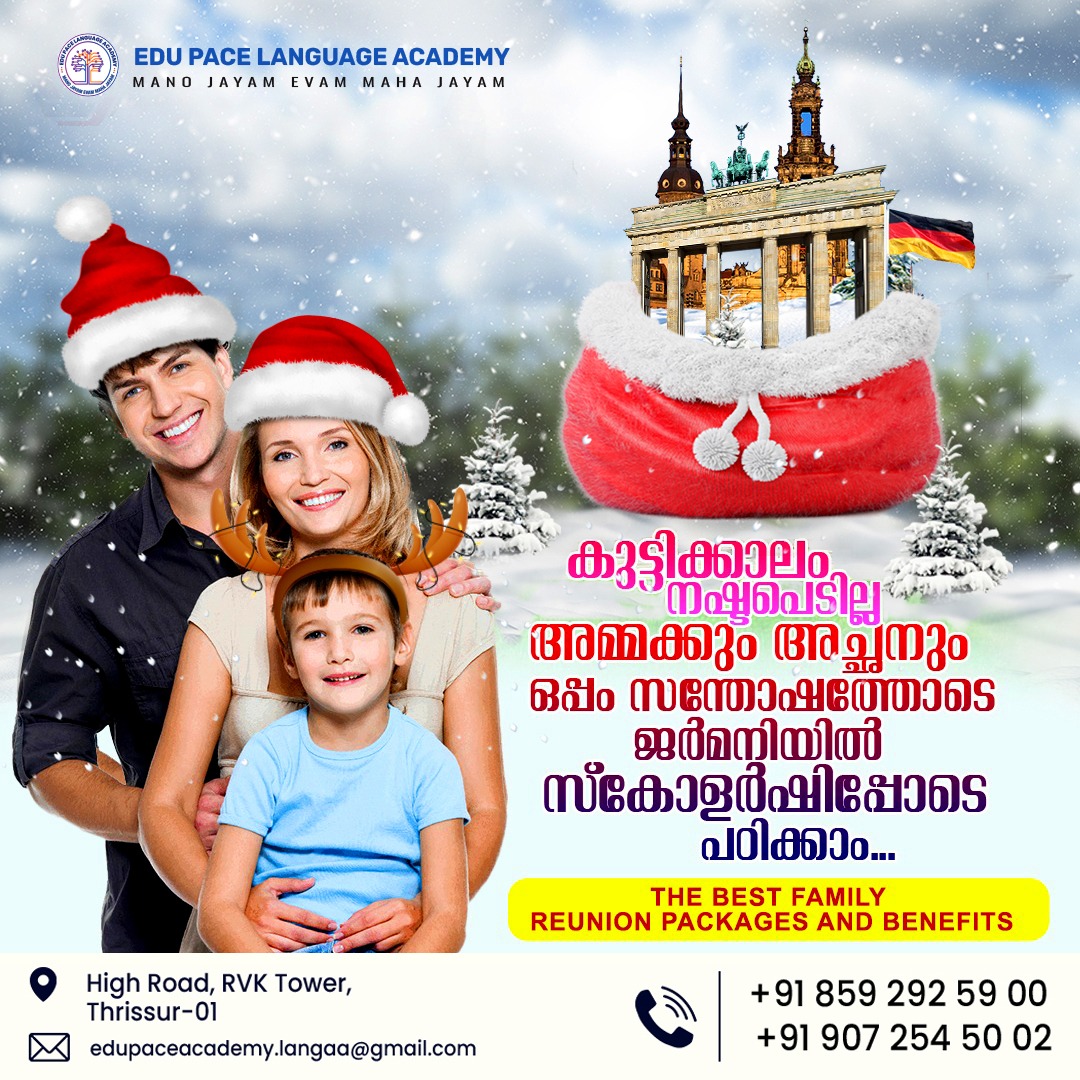 Best German Language Coaching Center in Thrissur